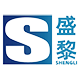 盛黎-宁波世春伟勇建材有限公司-宁波世春伟勇建材有限公司